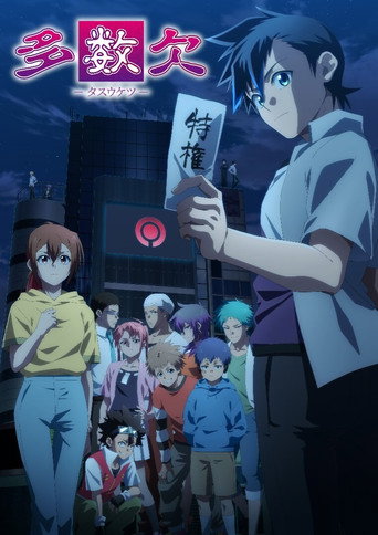 Poster de TASUKETSU -Fate of the Majority-