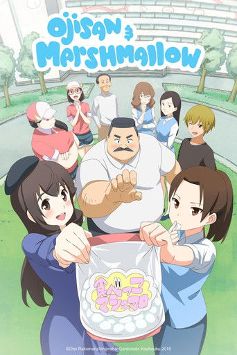 Poster de Ojisan and Marshmallow