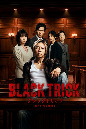 Poster de Black Trick