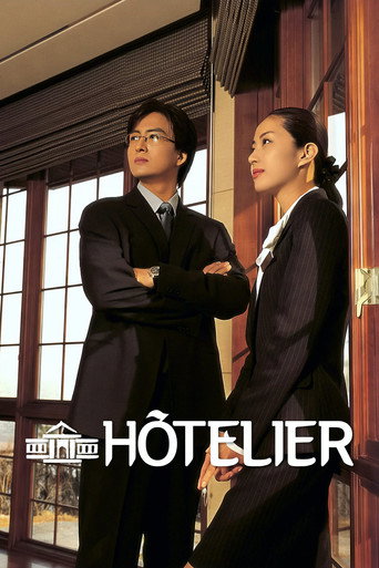 Poster de O Hoteleiro