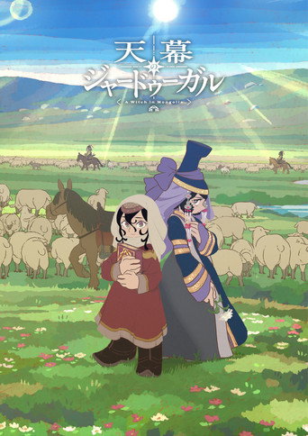 Assistir Jaadugar: A Witch in Mongolia online dublado e legendado