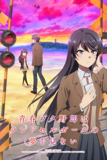 Assistir Seishun Buta Yarou wa Randoseru Girl no Yume wo Minai online dublado e legendado