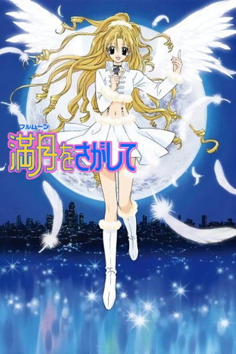 Poster de Full Moon - Buscando a Lua Cheia