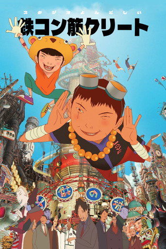 Assistir Tekkonkinkreet online dublado e legendado