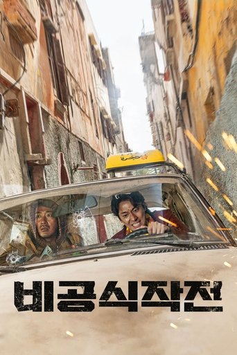 Assistir Resgate Internacional online dublado e legendado