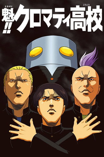 Assistir Sakigake!! Cromartie Koukou online dublado e legendado