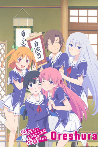 Poster de Ore No Kanojo To Osananajimi Ga Shuraba Sugiru