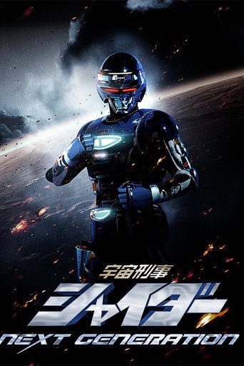 Poster de Detetive Espacial Shaider - A Próxima Geração