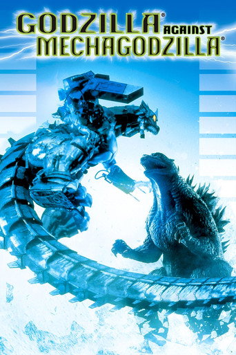 Poster de Godzilla vs Mechagodzilla