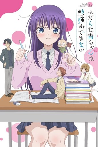Poster de Ao-chan Can't Study!