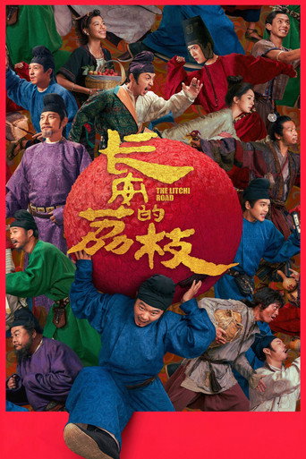 Assistir 长安的荔枝 online dublado e legendado