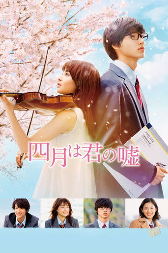 Assistir 四月は君の嘘 online dublado e legendado