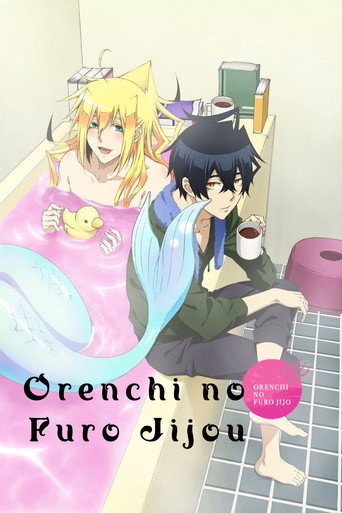 Poster de Orenchi no Furo Jijou