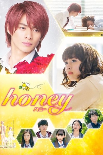 Poster de Honey