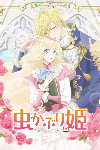 Assistir Mushikaburi-hime online dublado e legendado