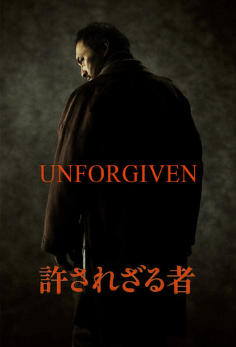 Poster de Os Imperdoáveis