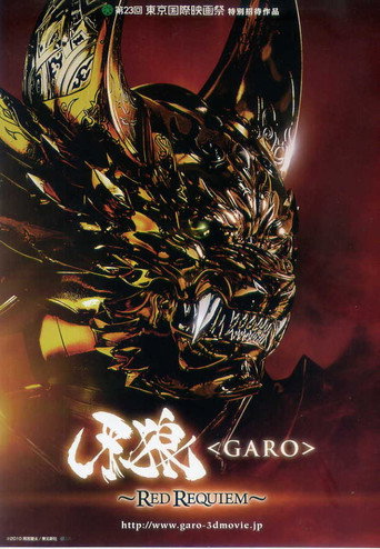 Poster de Garo: Red Requiem