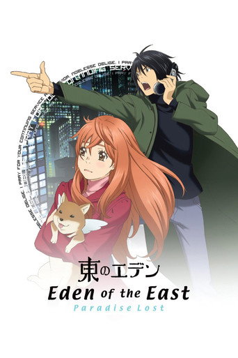 Poster de Eden of the East Movie II: Paradise Lost