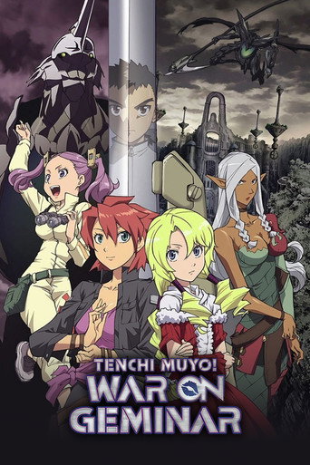 Poster de Tenchi Muyo! War on Geminar