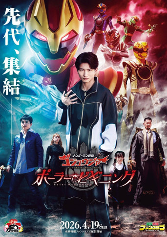Poster de Nº 1 Sentai Gozyuger: Início Polar