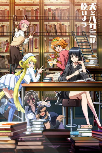 Poster de Inu to Hasami wa Tsukaiyou