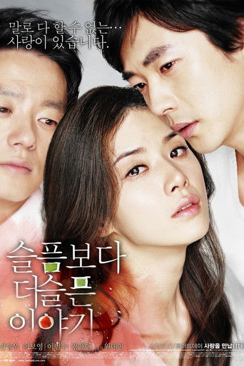 Assistir 슬픔보다 더 슬픈 이야기 online dublado e legendado
