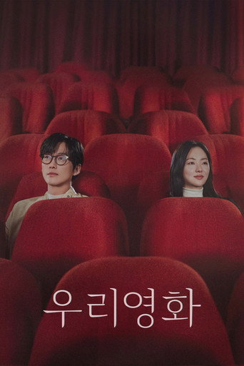 Assistir Nosso Filme online dublado e legendado