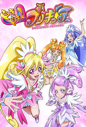 Assistir Dokidoki! Precure online dublado e legendado