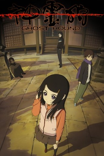 Assistir Ghost Hound online dublado e legendado