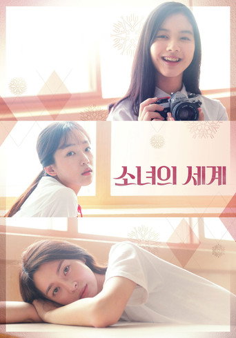 Poster de Descobertas do Amor