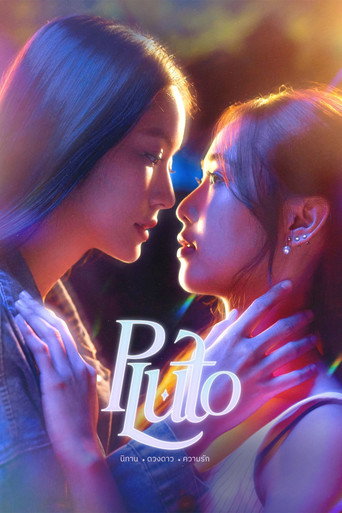 Assistir Pluto online dublado e legendado