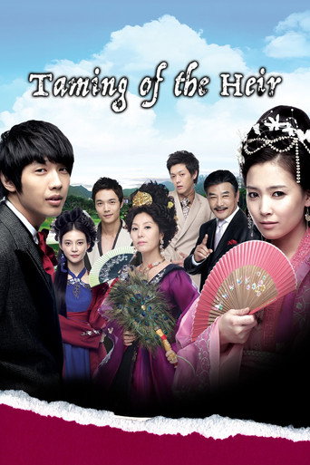 Poster de 천하무적 이평강