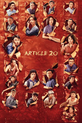 Poster de Article 20