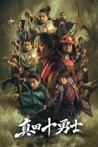 Poster de Os Dez Bravos de Sanada - Shadows of the Ten Ninja
