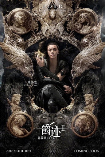 Poster de Duelo De Dinastias 2