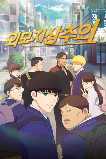 Assistir Lookism online dublado e legendado