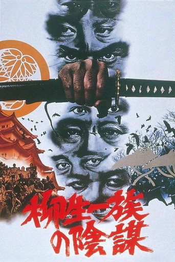 Assistir 柳生一族の陰謀 online dublado e legendado