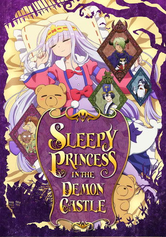 Poster de Sleepy Princess in the Demon Castle