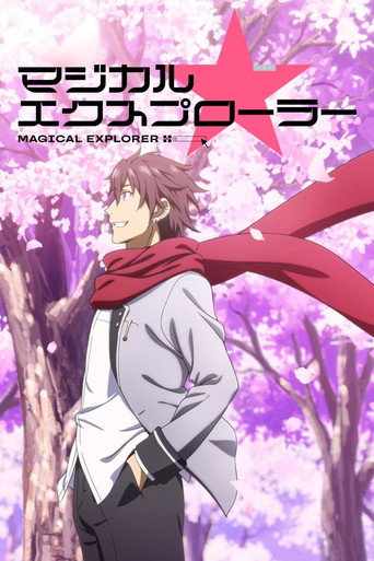Poster de Magical Explorer