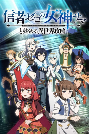 Poster de Full Clearing Another World under a Goddess with Zero Believers