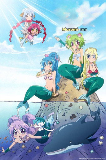 Poster de Namiuchigiwa no Muromi-san