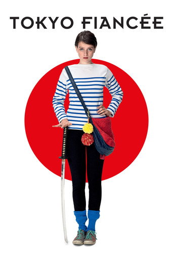 Poster de Tokyo Fiancée