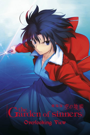 Poster de The Garden of Sinners: Vista Panorâmica (Tânato)
