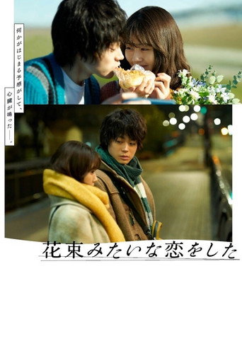 Assistir 花束みたいな恋をした online dublado e legendado