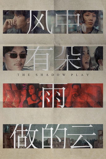Assistir The Shadow Play online dublado e legendado