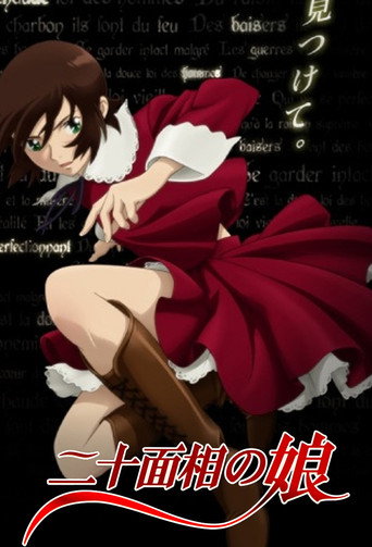 Poster de Nijuu Mensou No Musume