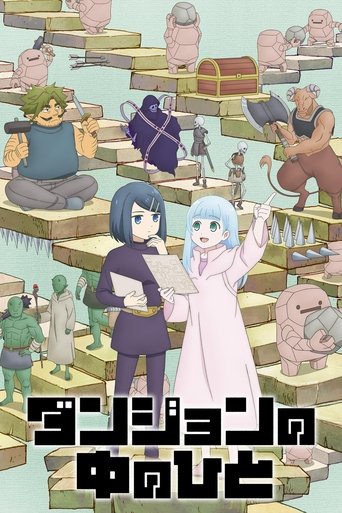 Poster de Dungeon People