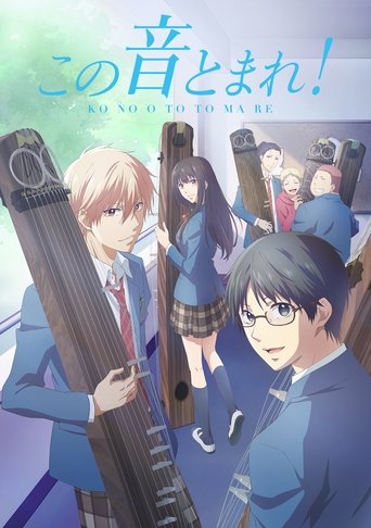 Assistir Kono Oto Tomare!: Sounds of Life online dublado e legendado