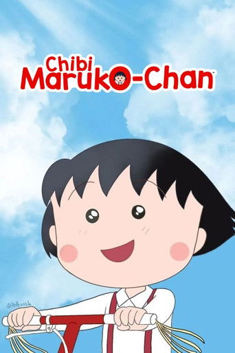 Poster de Chibi Maruko-chan