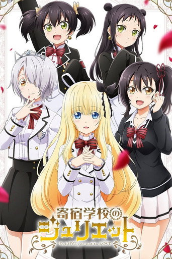 Poster de Juliet no Internato